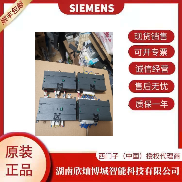 SIEMENS西门子6ES7 214-2BD23-0XB8型CPU 全新原装PLC 现货