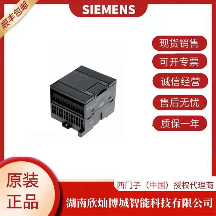 西门子可编程控制器CPU226CN-6ES7 221-1BH22-0XA8