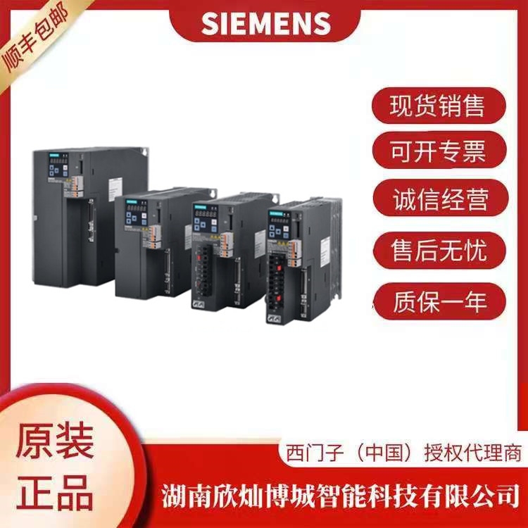 官方正品西门子PLC模块6ES7 231-0HC22-0XA8 EM/231CN