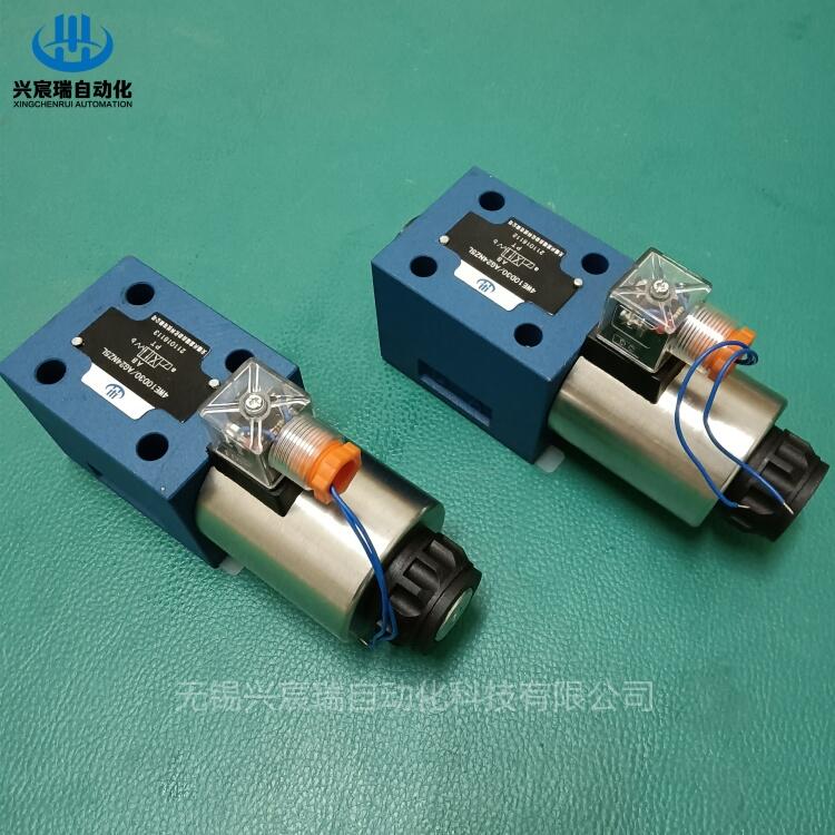 供應(yīng)銷售電磁換向閥4WE10V31/OFCW220NZ5L無錫興宸瑞