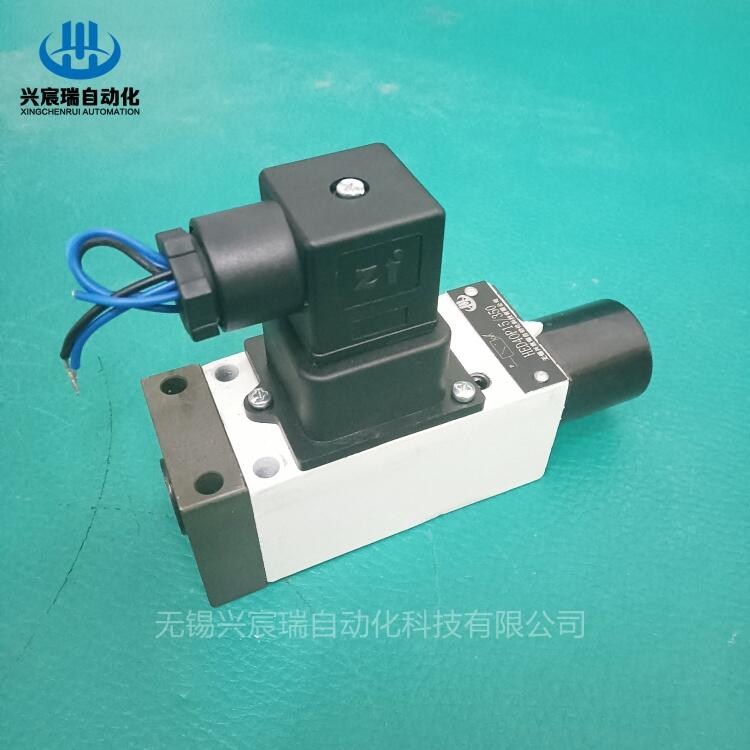 HED40P15/350,HED40A15/100Z14L24壓力繼電器無(wú)錫興宸瑞優(yōu)惠供應(yīng)