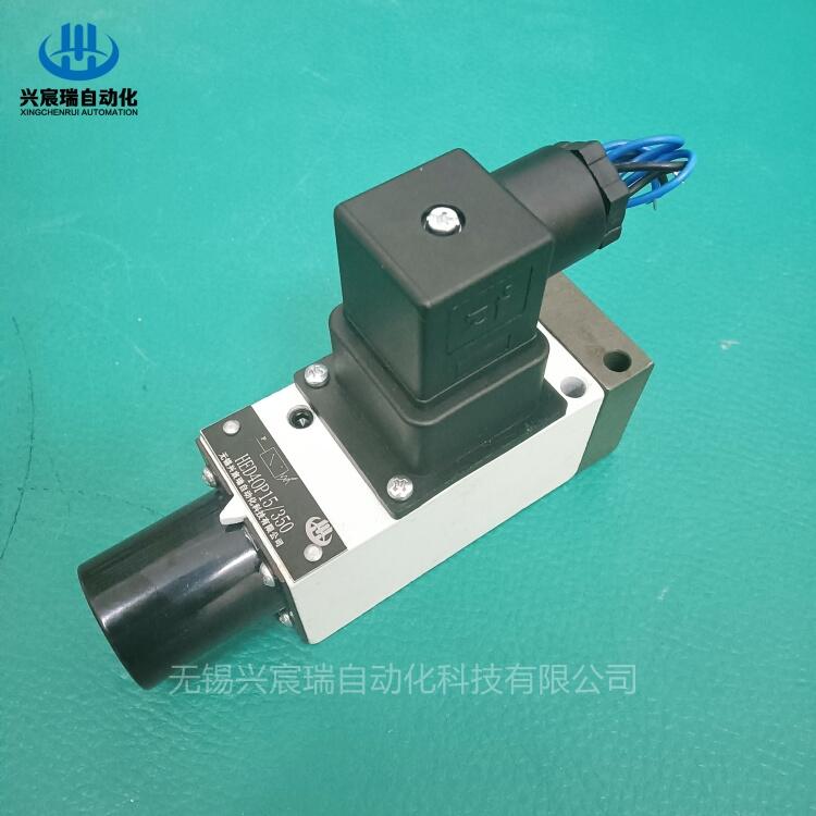 壓力繼電器HED40A，HED40A15/100無(wú)錫興宸瑞生產(chǎn)供應(yīng)