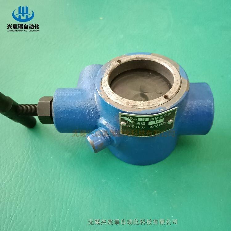 YZQ型油流指示器YZQ-40，YZQ-50F一年質(zhì)保