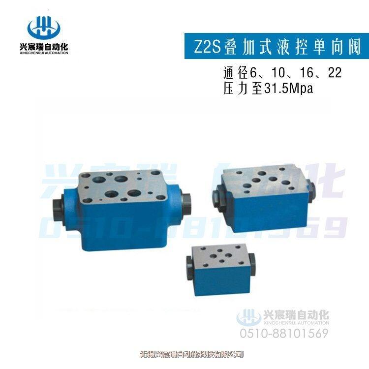 廠家價(jià)格疊加式溢流閥Z2DB6VP-2-40/50,Z2DB6VA-3-40/50一年質(zhì)保