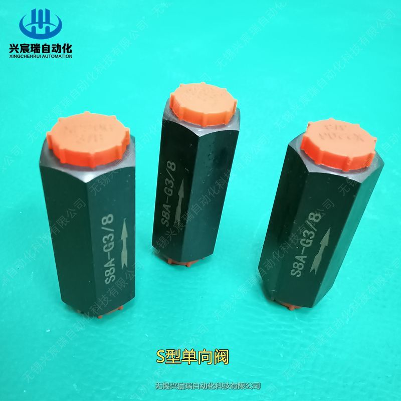 厂家直供S25A5/2，S15A1/2，S型单向阀