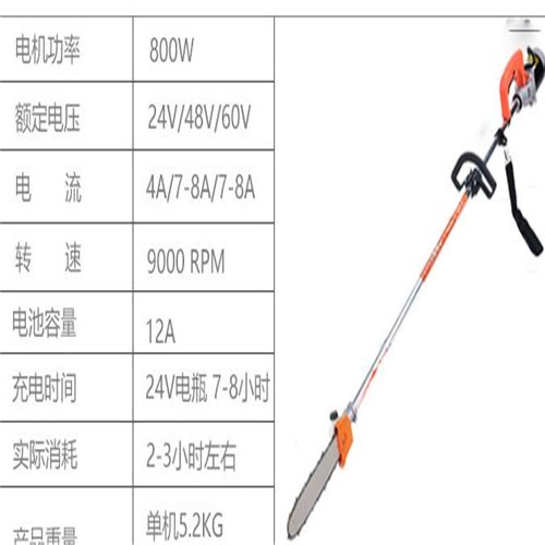 克孜勒哪里有賣果樹電動(dòng)剪子電池多大