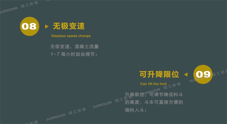 安徽省滁州市任縣混凝土輸送泵價(jià)格