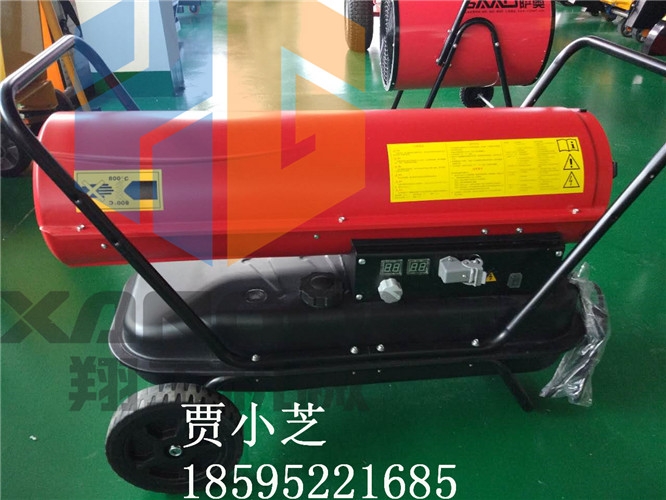 取暖用暖風(fēng)機 燃?xì)馀L(fēng)機 電暖風(fēng)機廠家 