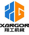 山東翔工機械有限公司Logo