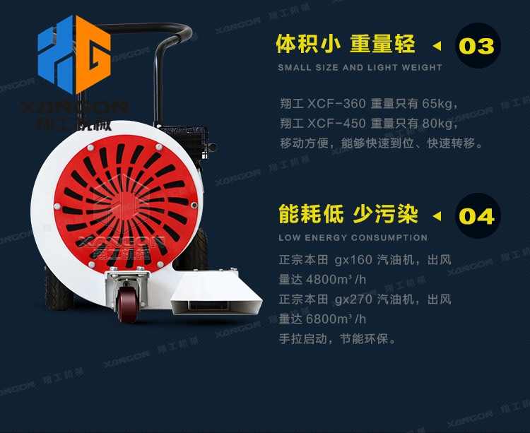 路面吹風機  裂縫吹風機  路面裂縫清理車