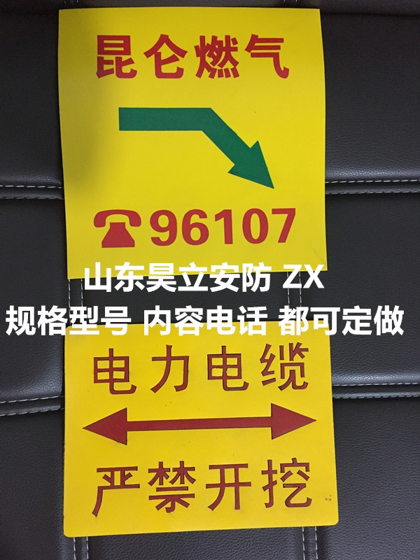 電力電纜地磚 國網走向標志磚 玻璃鋼供電走向牌