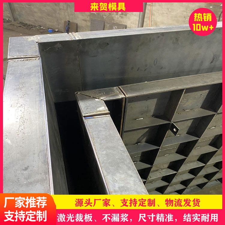 綜合管廊模具 城市管廊模具 地下綜合管廊模具 來賀 源頭廠家