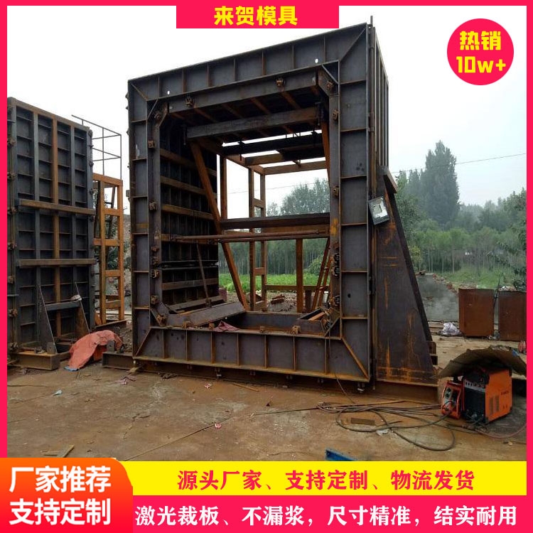 定制地下管廊模具 綜合管廊模具 批發(fā)價格