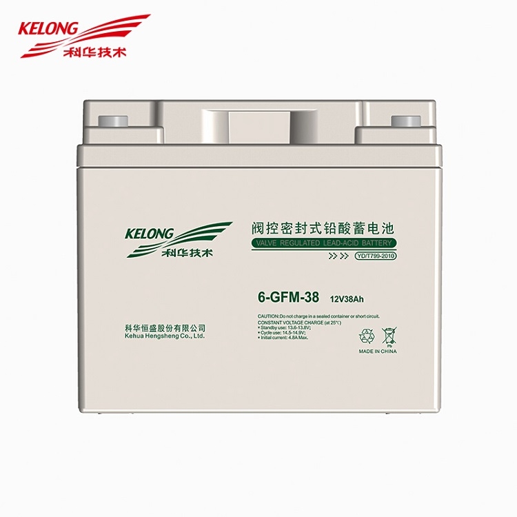 科隆蓄電池 科華蓄電池 6-GFM-38 12V38AH蓄電池UPS電源 直流屏 太陽能后備電源 E