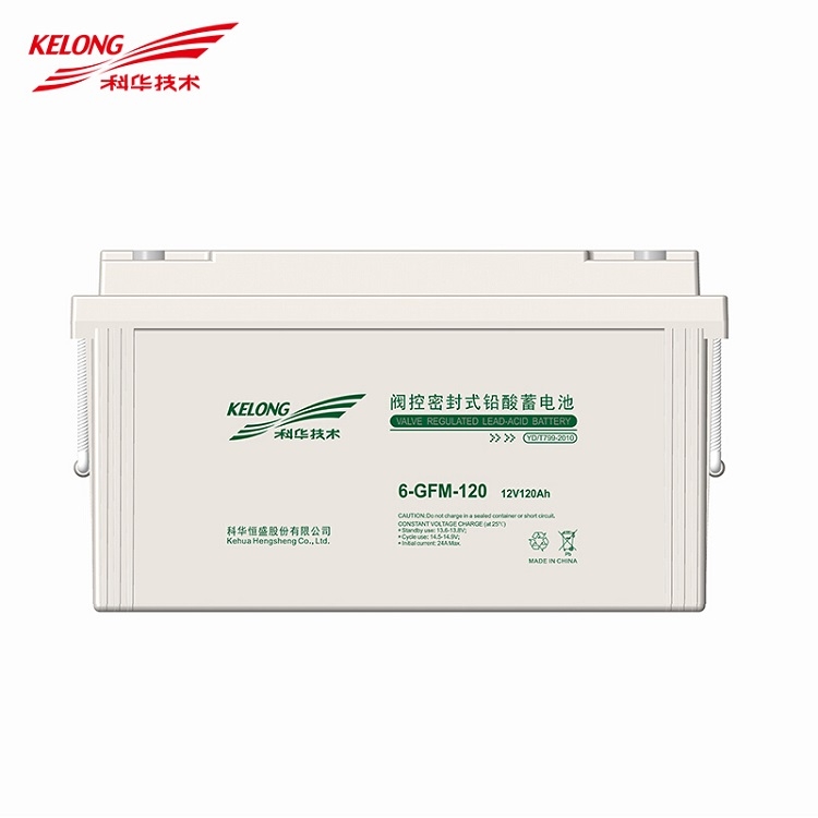 科隆蓄電池 科華蓄電池 6-GFM-120 12V120AH蓄電池UPS電源 直流屏 太陽能后備電源