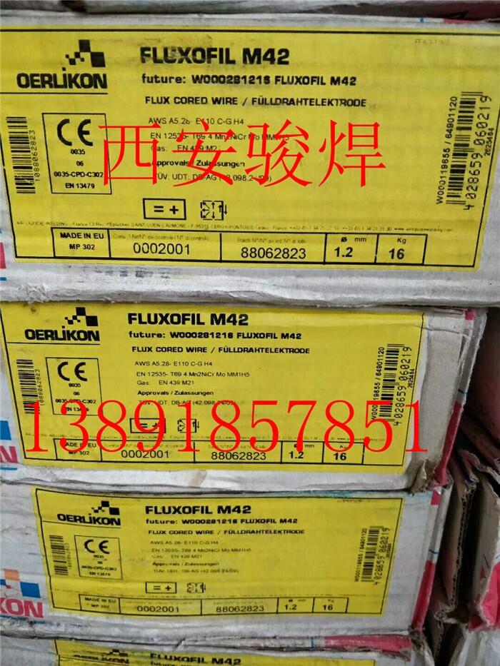 厂家直销油脂金威 TGF316免充氩不锈钢药皮焊丝