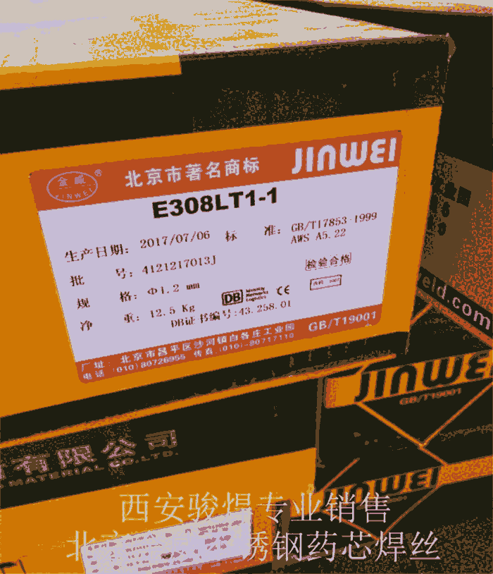 E308LT1-1不銹鋼藥芯焊絲