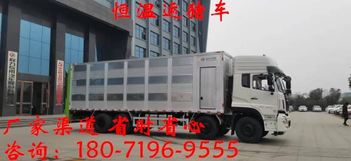 河南前四后八拉豬車(chē)輛消毒制度圖片車(chē)輛參數(shù)