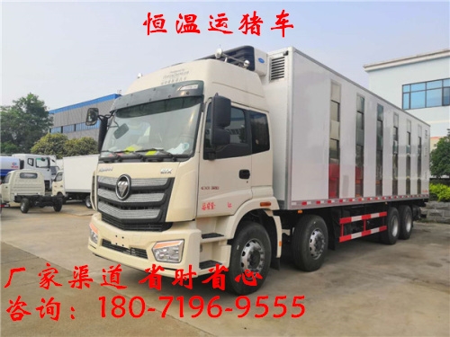 河南前四后八拉豬車(chē)輛消毒制度圖片車(chē)輛參數(shù)