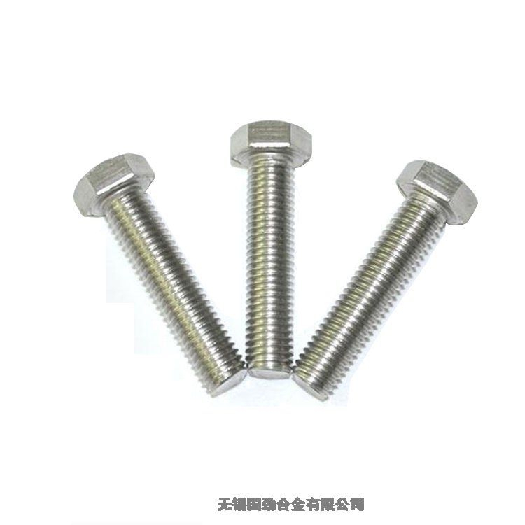 呂梁Inconel X-750加強(qiáng)桿六角螺栓2023已更新（今天/動(dòng)態(tài)）