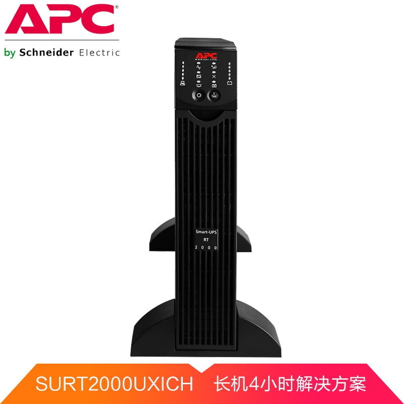 APC施耐德SURT2000UXICH報(bào)價(jià)2KVA 1400W參數(shù) 機(jī)架式UPS電源主機(jī) 長機(jī)外接電