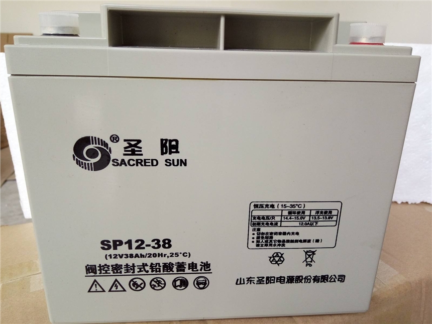 全新 原裝圣陽蓄電池SP12 38報價 12V38AH參數免維護鉛酸電池原裝 UPS電源專用 包郵