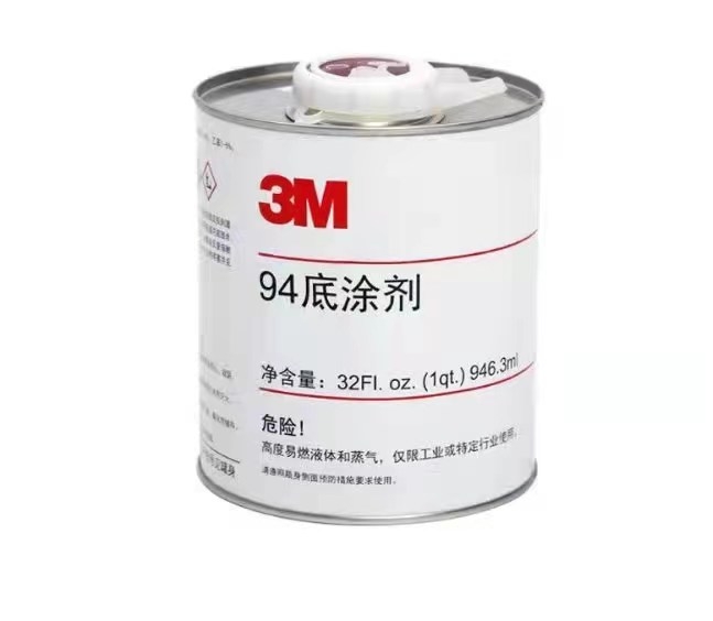 3M 94底涂劑 底涂劑表面處理劑增加粘性膠帶 94底涂劑