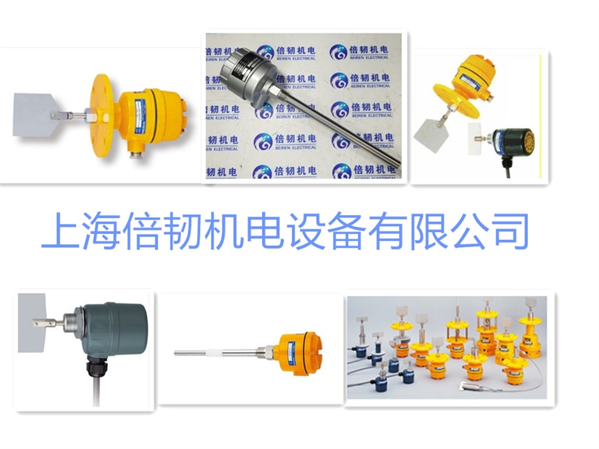 TSA-A1SA-095(CA-A1SA-095)料位開關料位計 日本東和制電TOWA