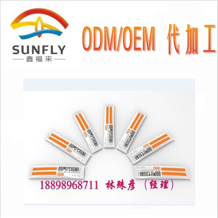 五谷杂粮代餐粉生产加工厂家