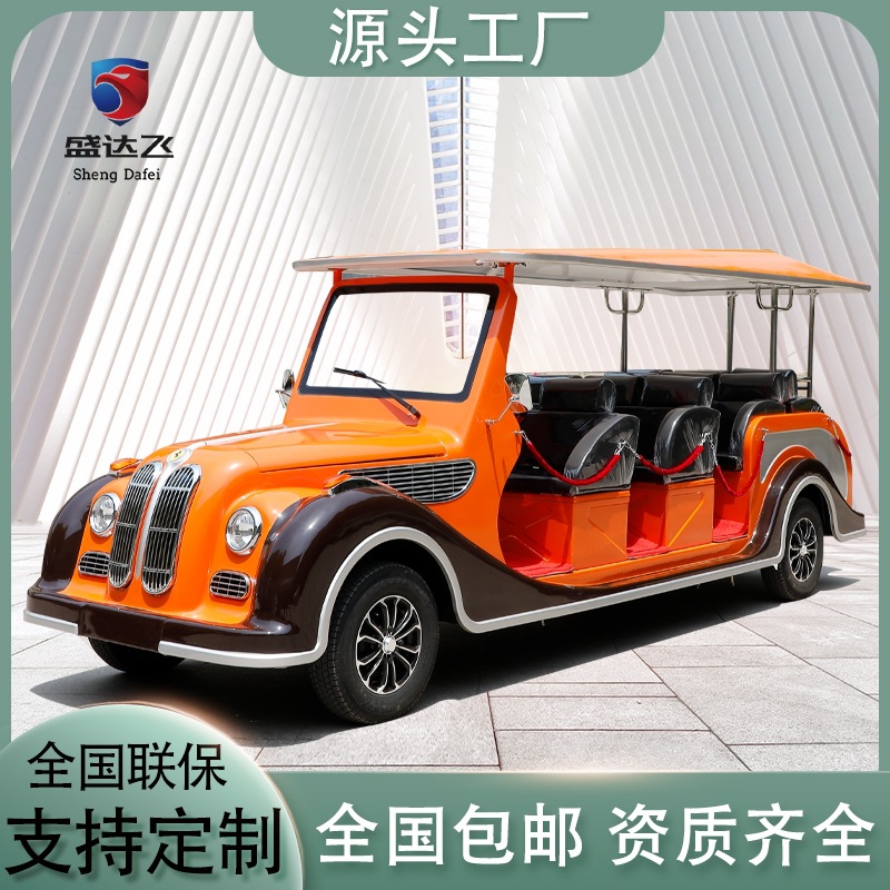 悍逸8-11座四輪電動(dòng)老爺車(chē)旅游景區(qū)酒店售樓處擺渡車(chē)看房老爺車(chē)