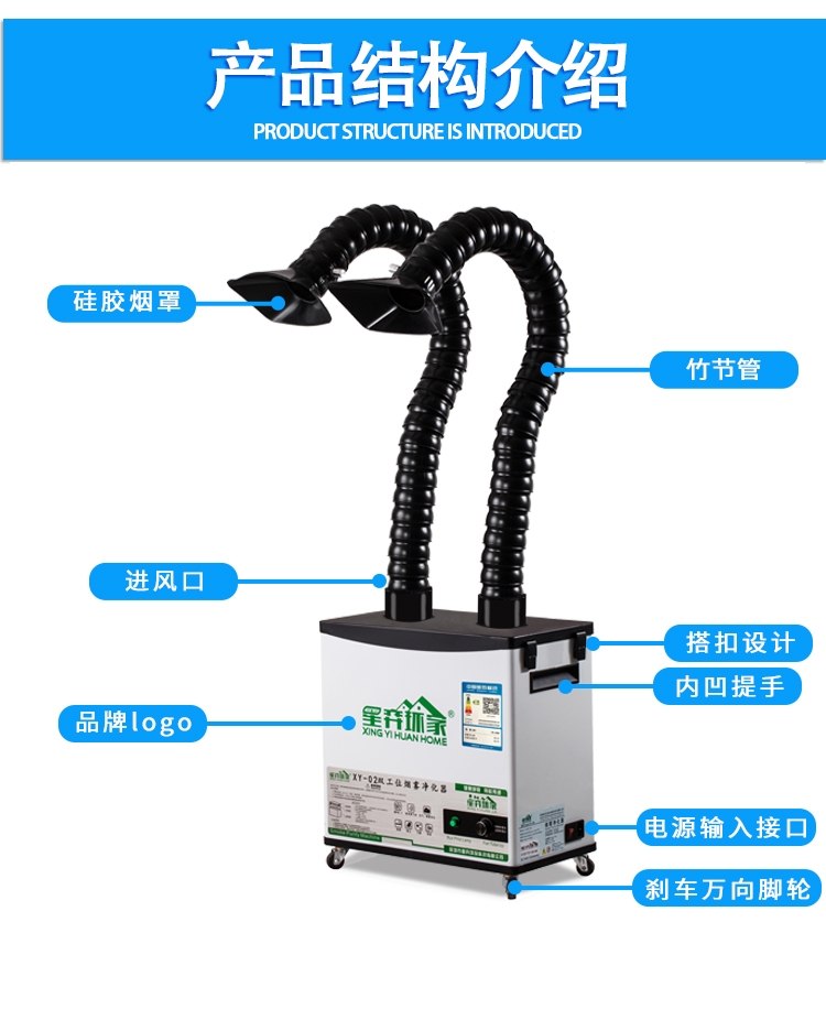 煙霧凈化器烙鐵焊錫煙煙艾灸煙排煙機(jī)移動(dòng)式吸煙機(jī)設(shè)備塵過濾系統(tǒng)