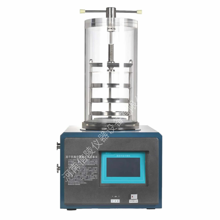 LGJ-10壓塞真空凍干機(jī)生物制藥實(shí)驗(yàn)瓶裝樣品