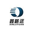 深圳市鑫路遠電子設備有限公司Logo