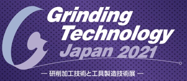 2021日本國(guó)際磨削技術(shù)與工具展覽會(huì)Grinding Tec