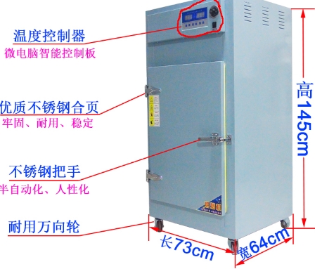 家用小型中药材烘干机温度和处理方法对于产品尤其重要