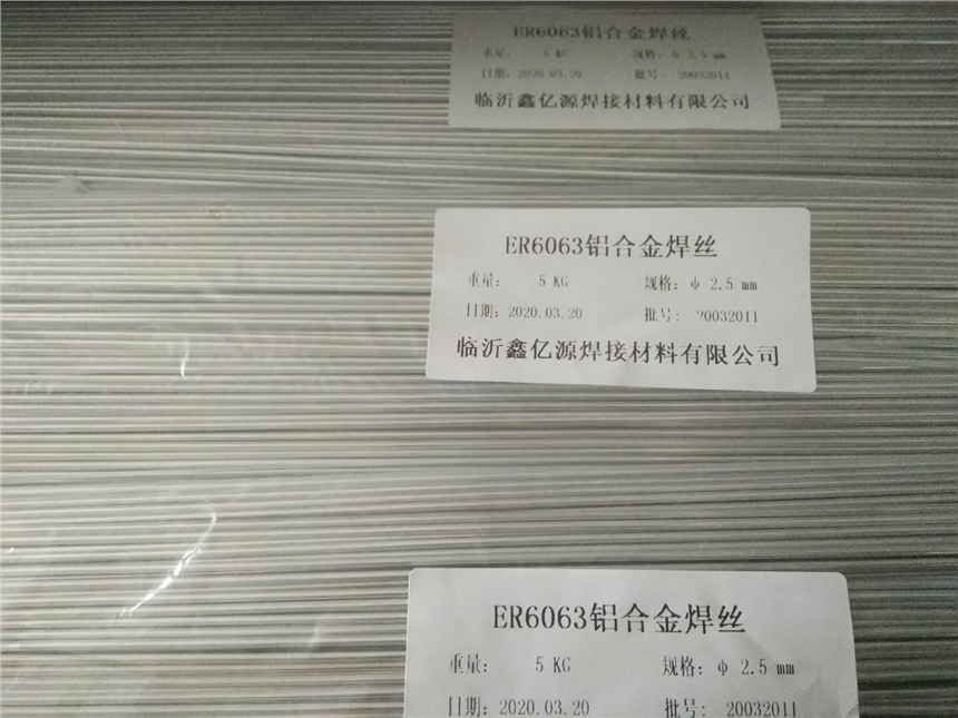 瑞典伊萨ER6063铝合金焊丝