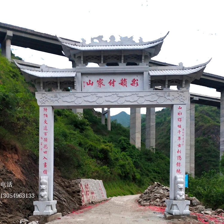 梅州市南岸区村口牌坊墓地牌楼村头牌坊图片大全