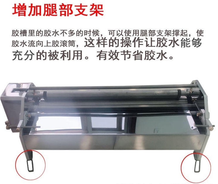 贴壁纸墙纸施工工具 鑫悦全钢 壁纸上胶机