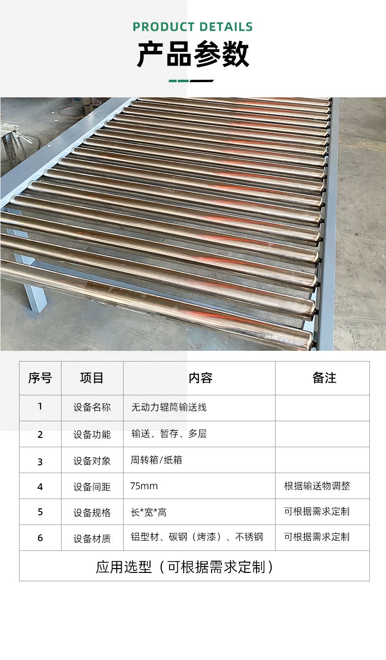 兄弟机械 不锈钢 动力滚筒输送机  转弯机  用于物流分拣 可定制