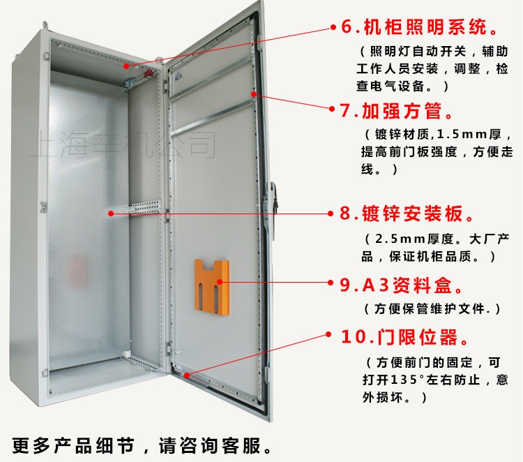 廠家直供仿威圖柜 es獨(dú)立控制柜配電柜 九折型材機(jī)柜電腦柜可定制