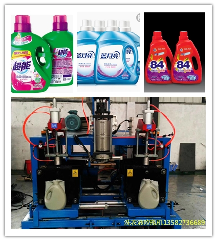 吹瓶機(jī)25升-15升-10升塑料桶吹瓶機(jī)-河北實(shí)地廠家生產(chǎn)塑料吹瓶機(jī)