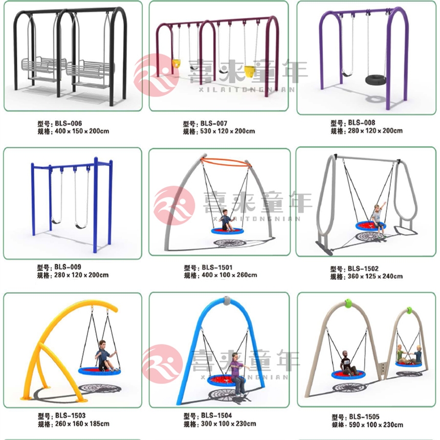 西安戶外公園小區(qū)兒童秋千系列