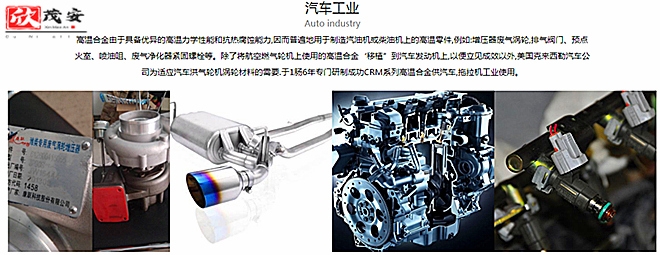 嘉兴锻环F53双相不锈钢