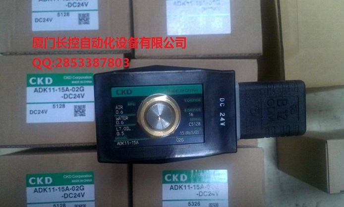 CKD特價電磁閥AD11-15A-D2E-AC220V