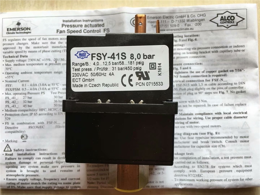 艾默生壓力控制傳感器 風扇調(diào)速器FSY-41S