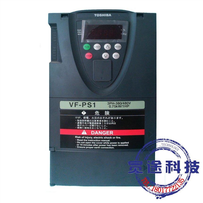 东芝变频器VFAS1-4110KPC