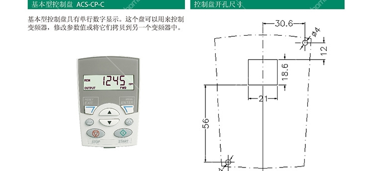 全新ACS550-01-195A-4进口ABB变频器产品规格