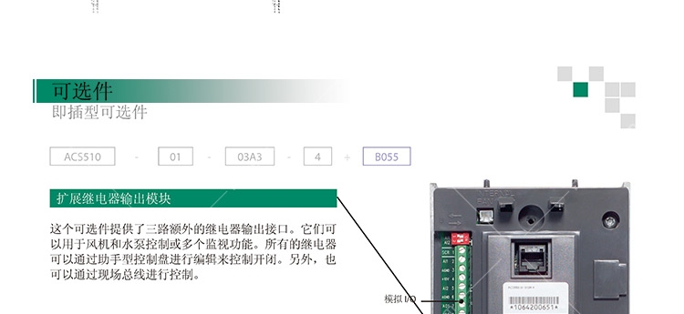 ABB常备库存现货ACS510-01-096A-4原装现货供应直发