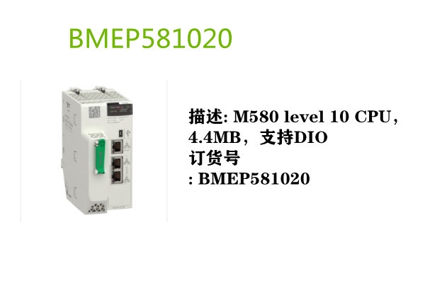 施耐德模拟量输入PLC模块原装140MSC10100质保一年产品规格