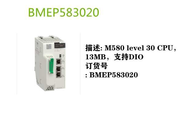 高质量施耐德模拟量输入PLC模块110XCA28203模块现货